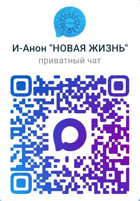 новая жизнь
